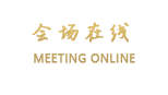 南昆山云顶温泉度假村